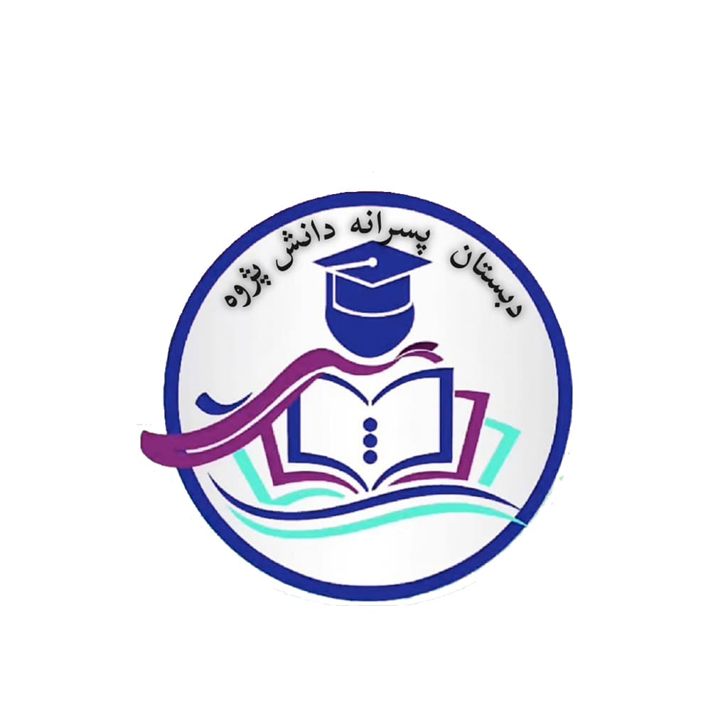 school