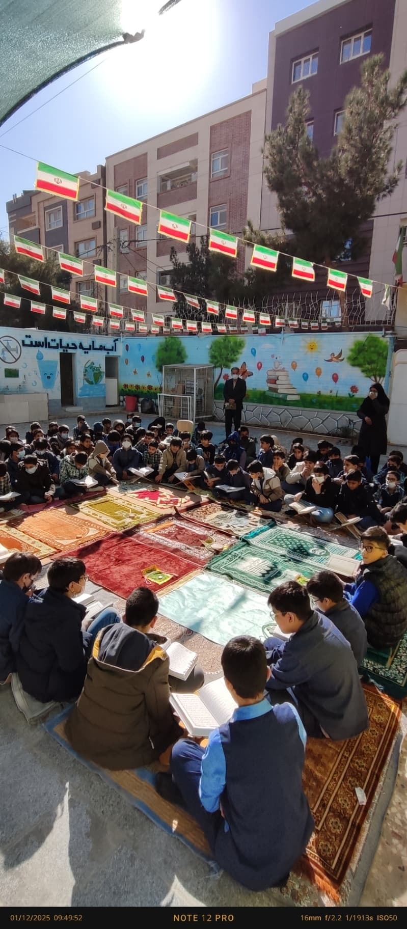 محفل قرآنی دبستان پسرانه غیر دولتی دانش پژوه دوره دوم
