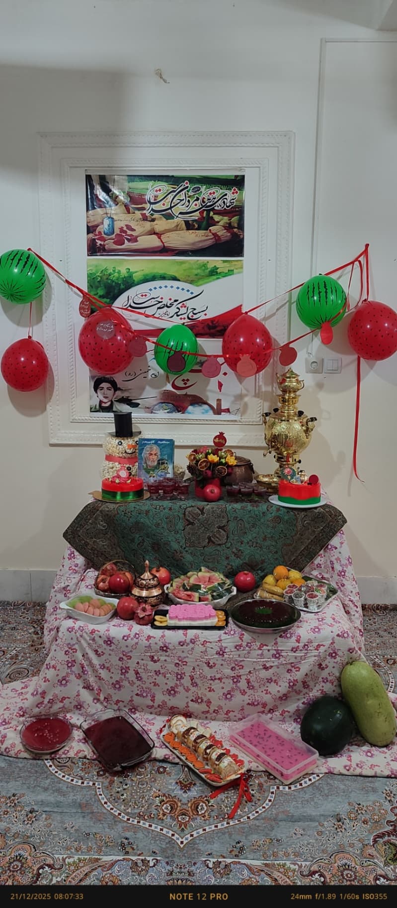 برگزاری مراسم یلدا در مدرسه ۱۴۰۵-۱۴۰۴